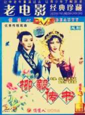 最新內地電影_內地電影大全/排行榜_好看的電影