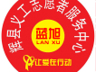 一念善惡歌詞_藍旭一念善惡歌詞