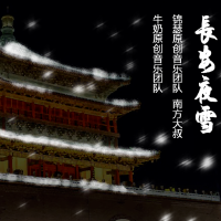 南方大叔個人資料介紹_個人檔案(生日/星座/歌曲/專輯/MV作品)