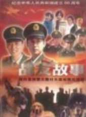 包貝爾演過的電影電視劇線上看_影視作品大全_好看的明星