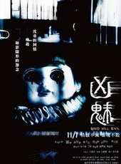 關穎最新電影_關穎電影全集線上看_好看的電影