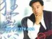 狂戀 CD1