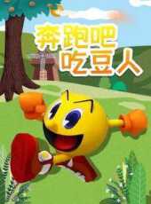 最新2021卡通片_2021卡通片大全/排行榜 - 蟲蟲動漫