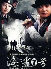 任澤巍演過的電影電視劇線上看_影視作品大全_好看的明星