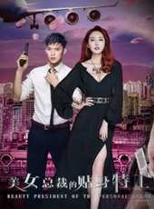 孫迅演過的電影電視劇線上看_影視作品大全_好看的明星