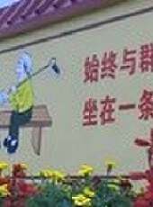 遼寧新聞最新一期線上看_全集完整版高清線上看 - 蟲蟲綜藝