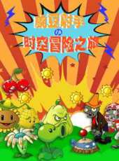 最新2021美國卡通片_2021美國卡通片大全/排行榜_好看的動漫