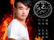 吳周勝歌曲歌詞大全_吳周勝最新歌曲歌詞