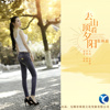 張雨晨歌曲歌詞大全_張雨晨最新歌曲歌詞