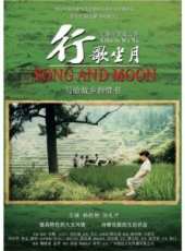 最新2012內地劇情電影_2012內地劇情電影大全/排行榜 - 蟲蟲電影