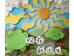 現在就出發歌詞_土不叔叔樂隊現在就出發歌詞