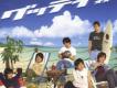 V6歌曲歌詞大全_V6最新歌曲歌詞