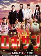 爆丸小子線上看_全集高清完整版線上看_分集劇情介紹_好看的電視劇