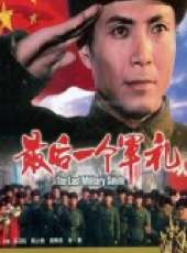 杜源最新電影_杜源電影全集線上看_好看的電影