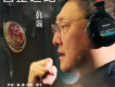 公正之路