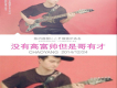 乾國科歌曲歌詞大全_乾國科最新歌曲歌詞