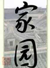 何晴最新電視劇_何晴電視劇作品全集線上看_好看的電視劇