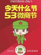 週遊電影最新一期線上看_全集完整版高清線上看_好看的綜藝