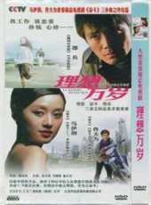 最新2011-2000言情電視劇_好看的2011-2000言情電視劇大全/排行榜 - 蟲蟲電視劇