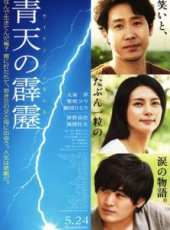 大泉洋演過的電影電視劇線上看_影視作品大全_好看的明星