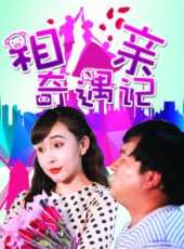 姜濤最新電影_姜濤電影全集線上看_好看的電影
