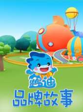 最新2014推理卡通片_2014推理卡通片大全/排行榜_好看的動漫