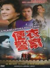 白志迪演過的電影電視劇線上看_影視作品大全_好看的明星