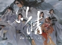 李常超 Lao乾媽歌曲歌詞大全_李常超 Lao乾媽最新歌曲歌詞