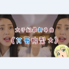 吃素的獅子歌曲歌詞大全_吃素的獅子最新歌曲歌詞