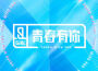 音樂最前沿歌曲歌詞大全_音樂最前沿最新歌曲歌詞