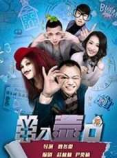 楊洋演過的電影電視劇線上看_影視作品大全_好看的明星