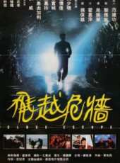 莫少聰最新電影_莫少聰電影全集線上看_好看的電影