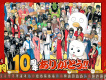 Jump5圖片照片_Jump5