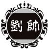 岳俊良歌曲歌詞大全_岳俊良最新歌曲歌詞