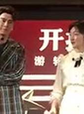 峰記本-李易峰資源博最新一期線上看_全集完整版高清線上看_好看的綜藝