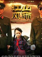孫洪濤演過的電影電視劇線上看_影視作品大全_好看的明星