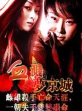 關詠荷演過的電影電視劇線上看_影視作品大全_好看的明星