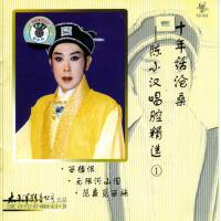 陳小漢圖片照片_照片寫真