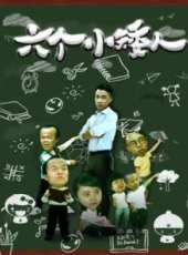 最新2017奇幻電影_2017奇幻電影大全/排行榜_好看的電影