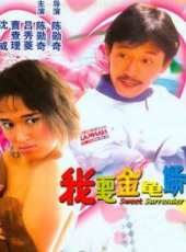 呂秀菱演過的電影電視劇線上看_影視作品大全_好看的明星