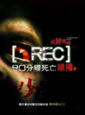 最新2014內地恐怖電影_2014內地恐怖電影大全/排行榜_好看的電影