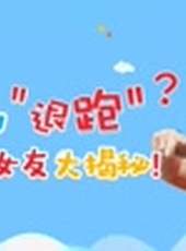 奔跑everything最新一期線上看_全集完整版高清線上看_好看的綜藝
