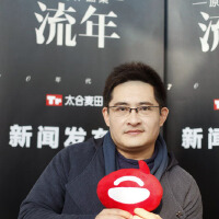 劉嘯圖片照片_劉嘯