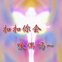 庫洛米戰士耿鬼圖片照片_照片寫真