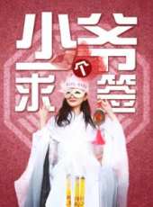 提心弔膽線上看_高清完整版線上看_好看的電影