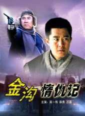 秦衛東演過的電影電視劇線上看_影視作品大全_好看的明星