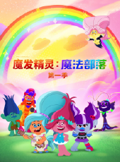 最新2020其它卡通片_2020其它卡通片大全/排行榜_好看的動漫
