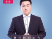 張森歌曲歌詞大全_張森最新歌曲歌詞