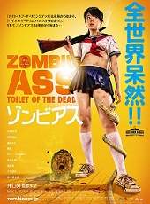 最新2012日本恐怖電影_2012日本恐怖電影大全/排行榜_好看的電影