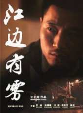 最新2013愛情電影_2013愛情電影大全/排行榜_好看的電影